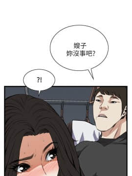 偷窺 38-122話 第2季_093_025