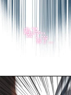 偷窺 38-122話 第2季_093_024