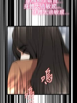 偷窺 38-122話 第2季_093_017