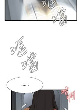 偷窺 38-122話 第2季_093_012