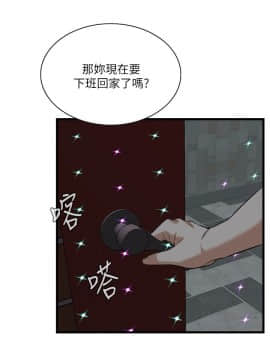 偷窺 38-122話 第2季_093_010