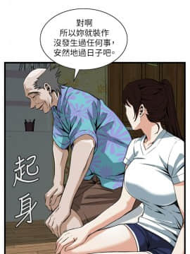 偷窺 38-122話 第2季_093_005