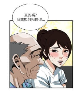 偷窺 38-122話 第2季_093_004