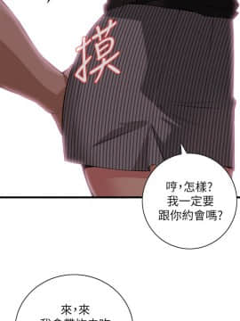 偷窺 38-122話 第2季_098_025