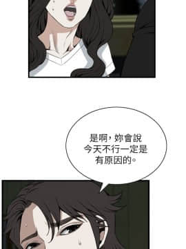 偷窺 38-122話 第2季_098_020