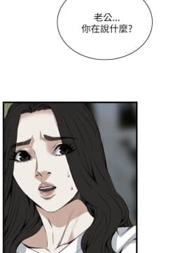偷窺 38-122話 第2季_098_017