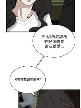 偷窺 38-122話 第2季_098_018