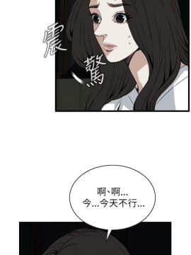 偷窺 38-122話 第2季_098_019