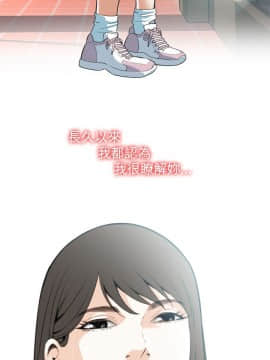 偷窺 38-122話 第2季_098_013