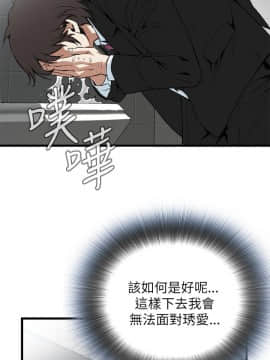 偷窺 38-122話 第2季_098_010