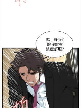 偷窺 38-122話 第2季_098_002