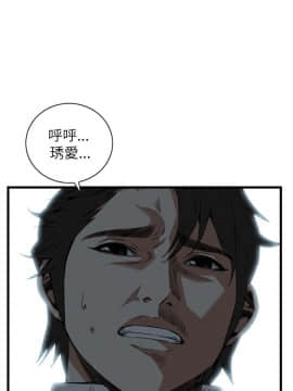 偷窺 38-122話 第2季_097_024