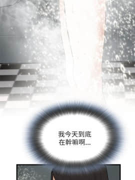 偷窺 38-122話 第2季_097_021