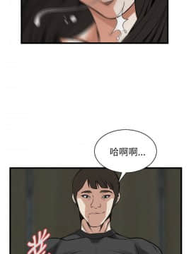 偷窺 38-122話 第2季_097_017