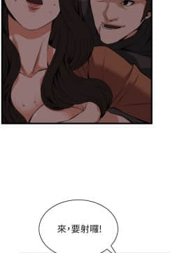 偷窺 38-122話 第2季_097_015