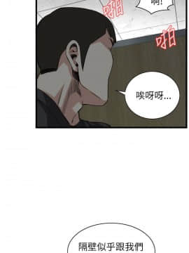 偷窺 38-122話 第2季_097_011