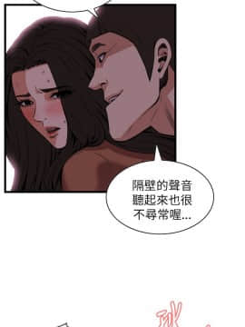偷窺 38-122話 第2季_097_007