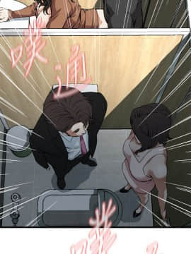 偷窺 38-122話 第2季_097_002