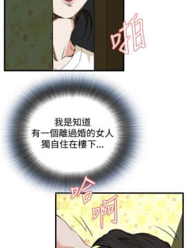 偷窺 38-122話 第2季_044_016