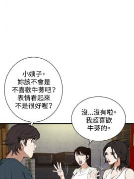 偷窺 38-122話 第2季_043_023