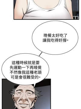 偷窺 38-122話 第2季_043_025