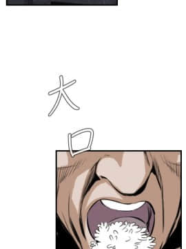 偷窺 38-122話 第2季_043_021