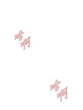 偷窺 38-122話 第2季_043_003