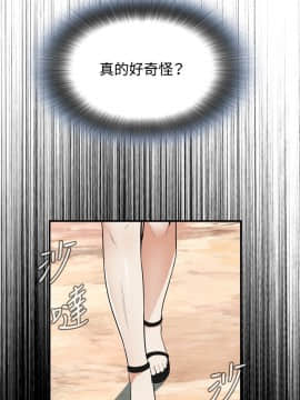 偷窺 38-122話 第2季_042_019
