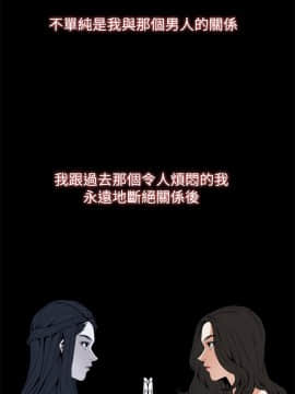 偷窺 38-122話 第2季_042_021