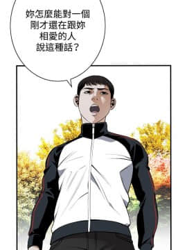偷窺 38-122話 第2季_042_013