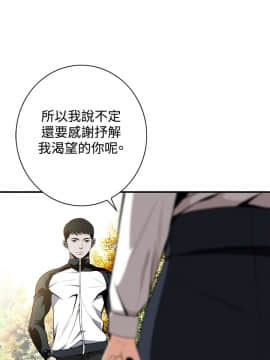 偷窺 38-122話 第2季_042_015