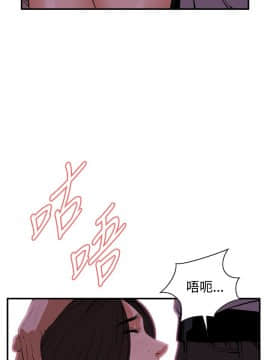 偷窺 38-122話 第2季_041_023