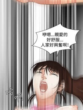 偷窺 38-122話 第2季_038_024