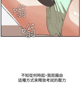 偷窺 38-122話 第2季_038_020