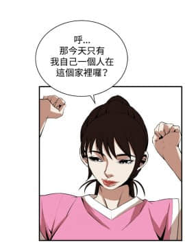偷窺 38-122話 第2季_038_017