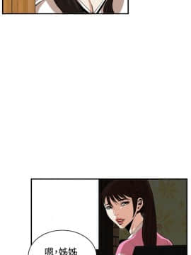 偷窺 38-122話 第2季_038_014