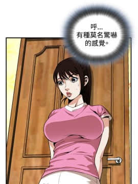 偷窺 38-122話 第2季_038_013