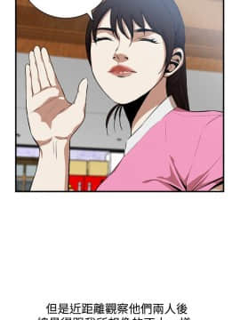 偷窺 38-122話 第2季_038_010