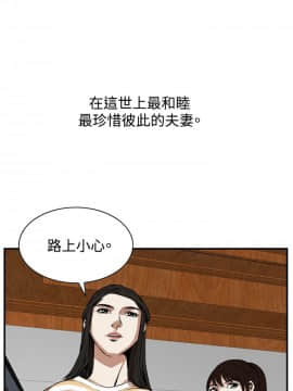 偷窺 38-122話 第2季_038_009