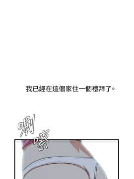 偷窺 38-122話 第2季_038_005