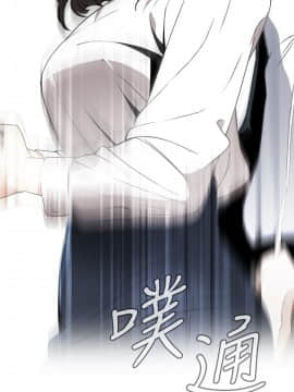 偷窺 38-122話 第2季_039_027