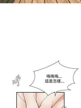 偷窺 38-122話 第2季_039_016