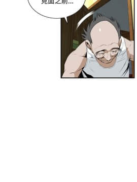 偷窺 38-122話 第2季_039_013