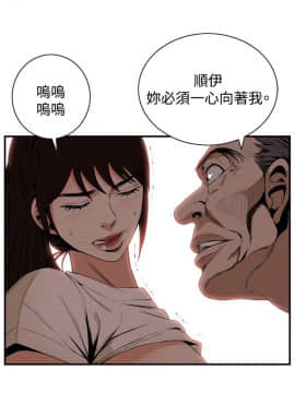 偷窺 38-122話 第2季_039_009