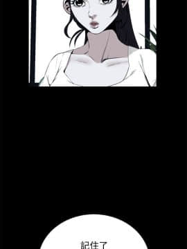 偷窺 38-122話 第2季_039_006