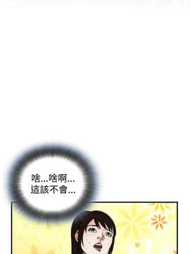 偷窺 38-122話 第2季_039_005