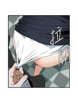 偷窺 38-122話 第2季_040_022