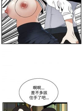 偷窺 38-122話 第2季_040_018