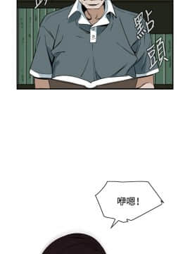 偷窺 38-122話 第2季_040_017