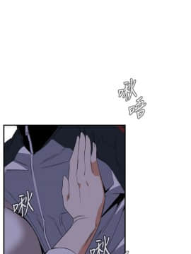 偷窺 38-122話 第2季_040_014